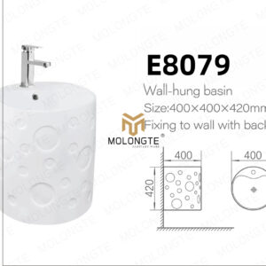Wall-hung Basin E8079